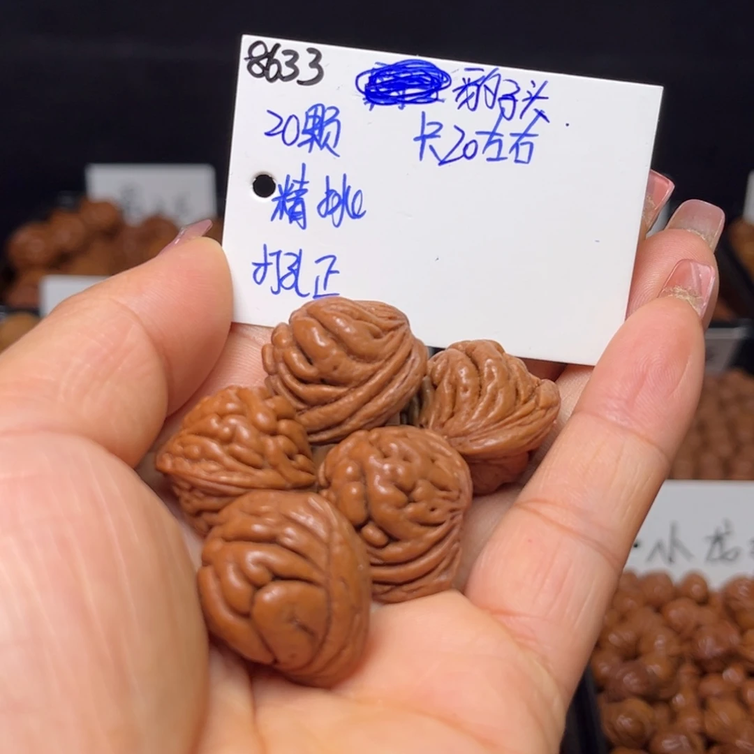 手串桃核豹子头20左右20颗