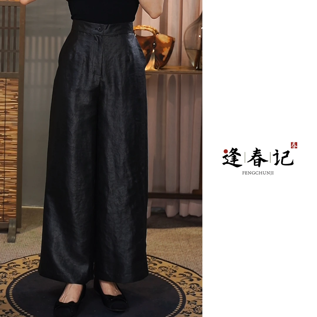 『怜影』100%桑蚕丝香云纱皮子龟高品质老料松紧腰直筒裤