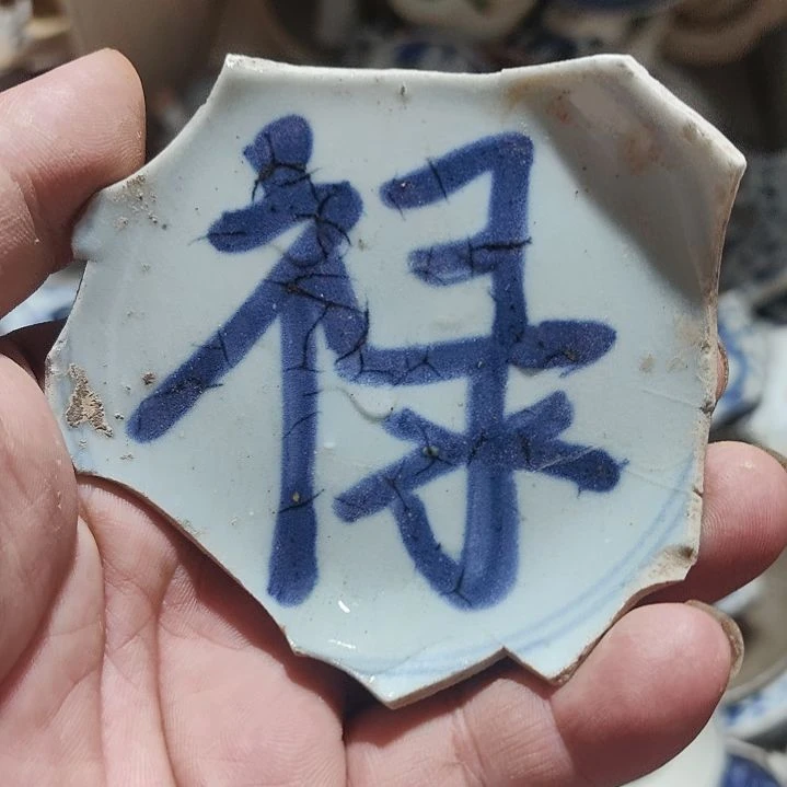 陶瓷手工艺品陶瓷