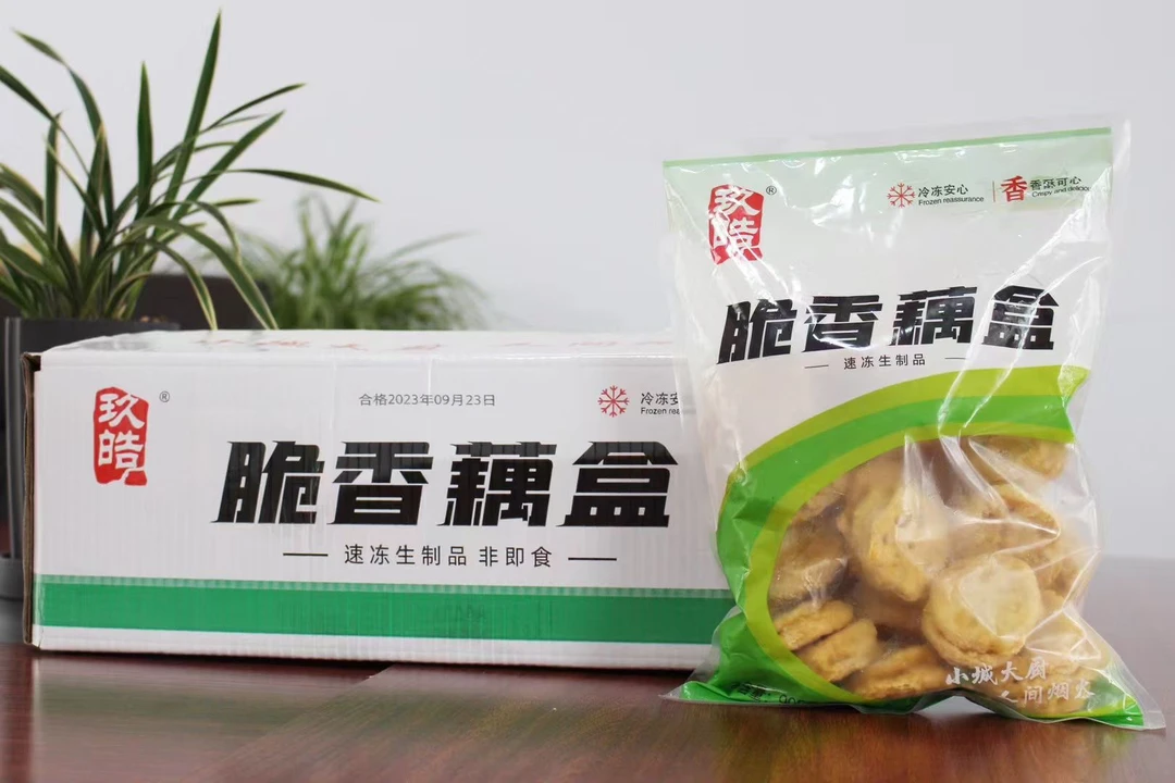 脆香藕合茄盒 油炸小吃外酥里嫩 香酥可口