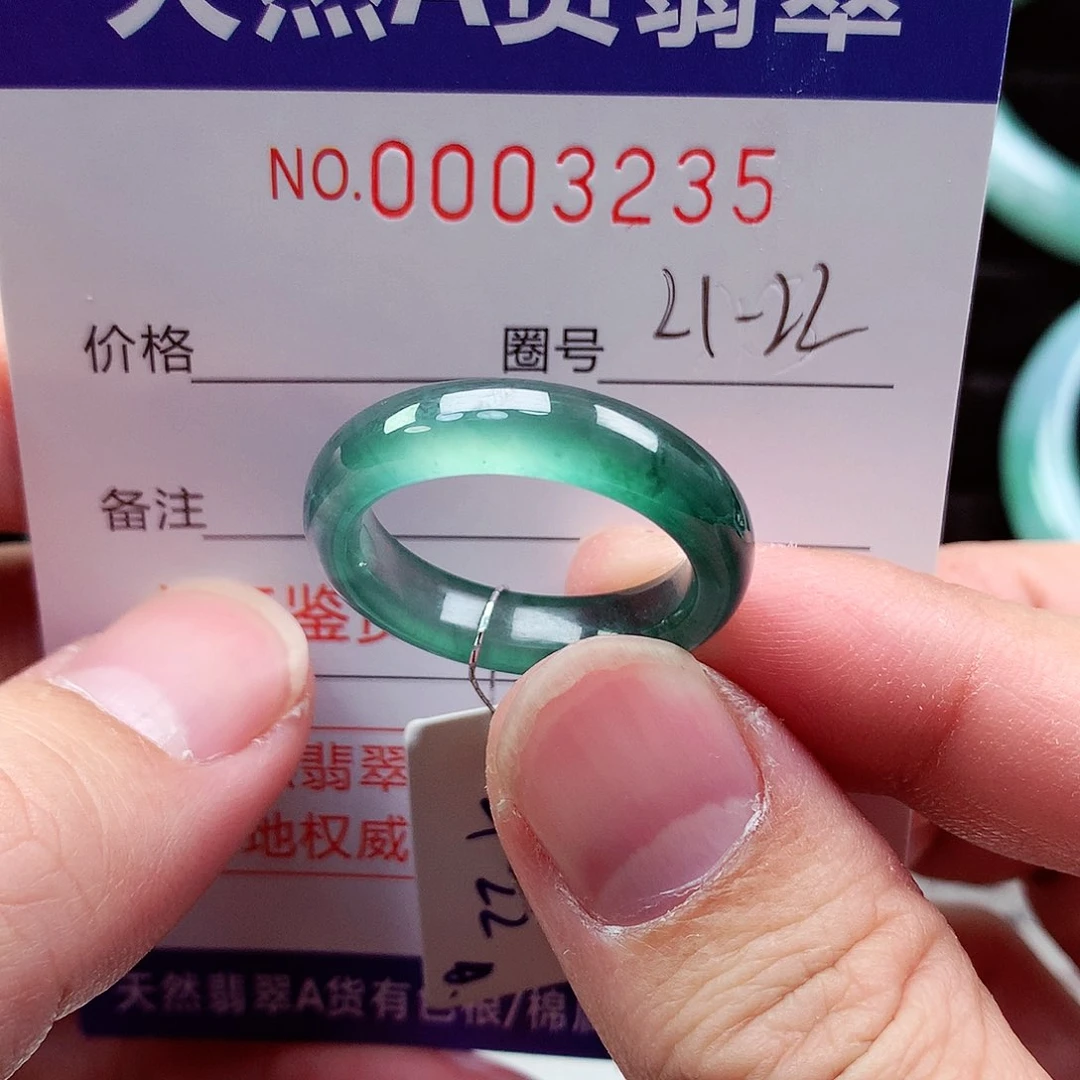 【闪购商品】翡翠戒指未镶嵌天然