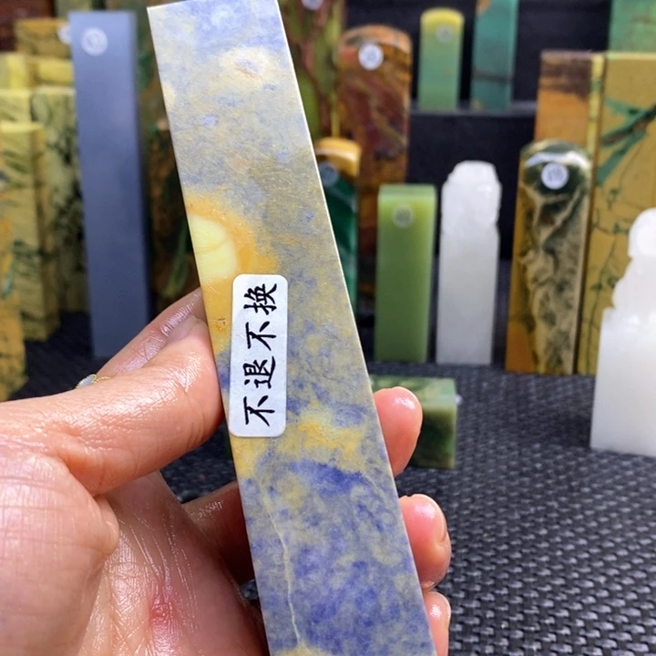 四川石好****）青田石印章石