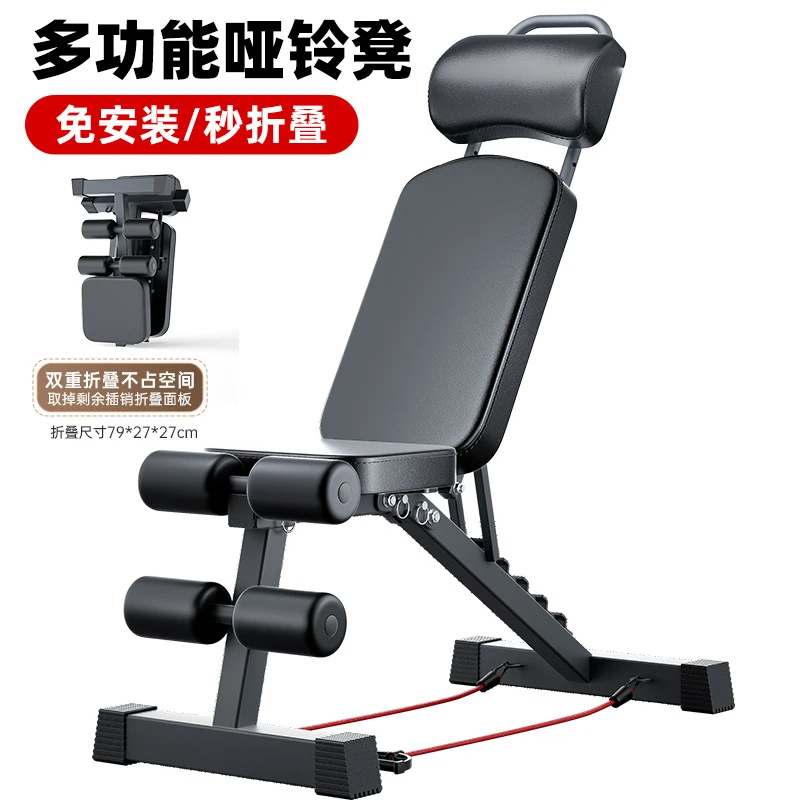 哑铃凳卧推男士仰卧起坐辅助器家用健身椅多功能运动器材专业椅子