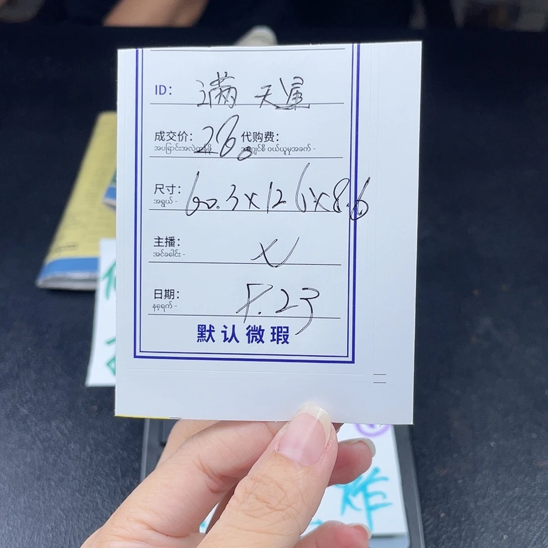 满***1非金属珐琅所见即所得