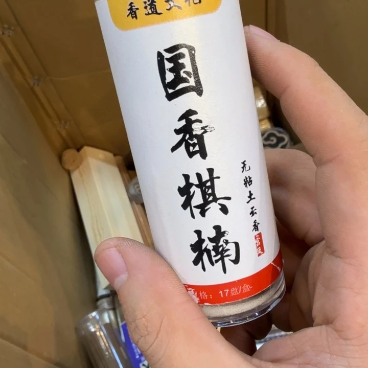 陋室香铺闪购专用链接