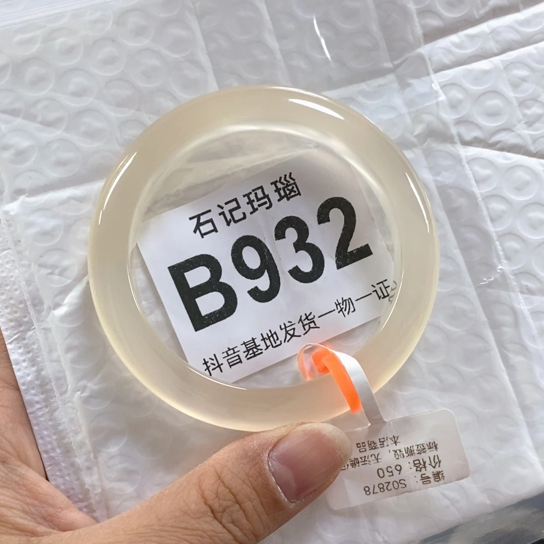 玛瑙手饰未镶嵌?*七55