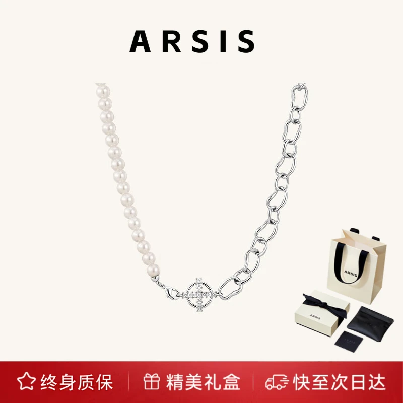 ARSlS流光拼接项链轻奢小众高级感锁骨链欧若风搭配饰气质女冷淡