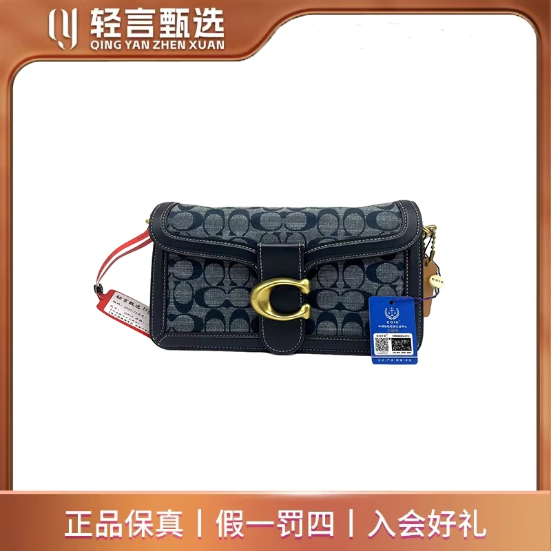 95新 COACH/蔻驰 单肩包/D505176/26*14