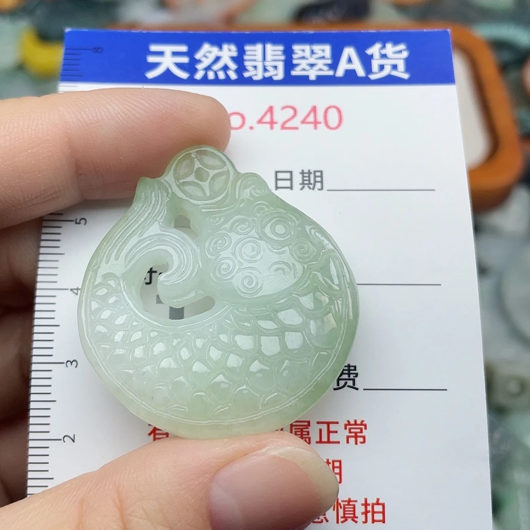 翡翠未镶嵌挂件4240