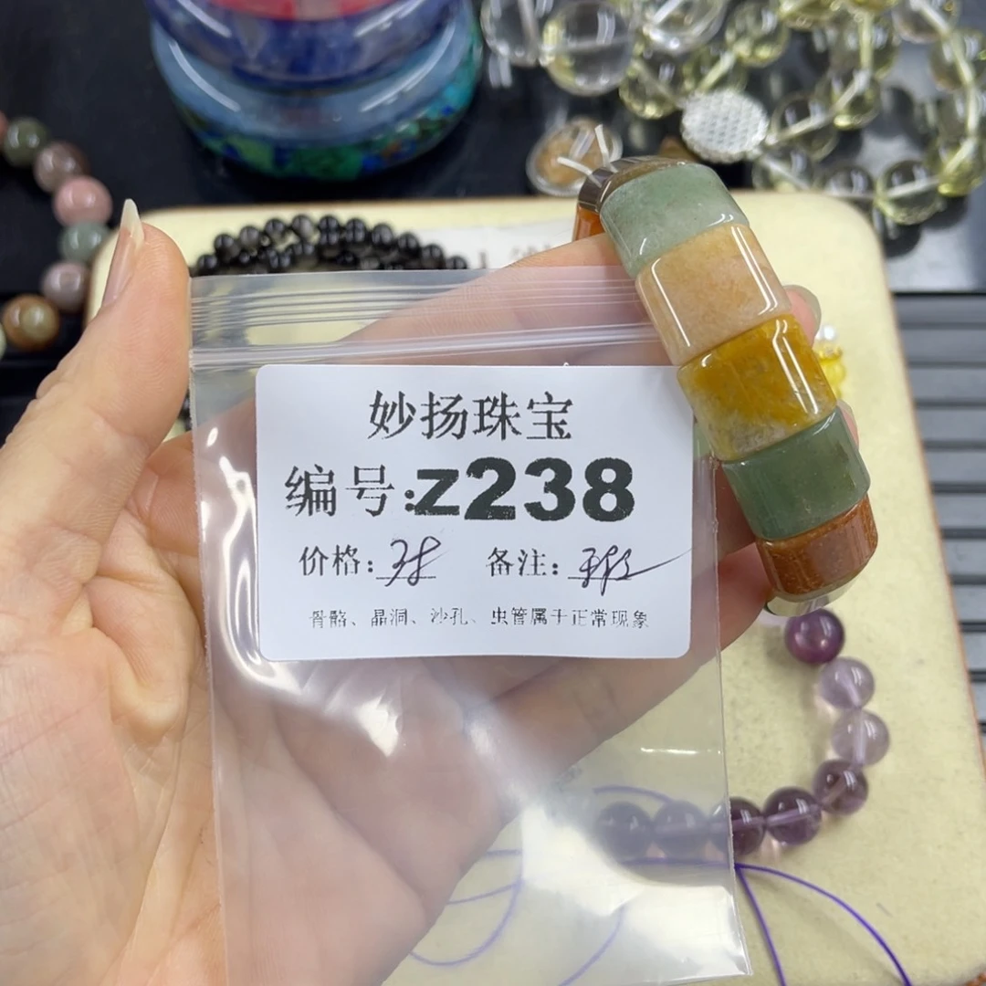 合金默认有瑕石英质玉小**。