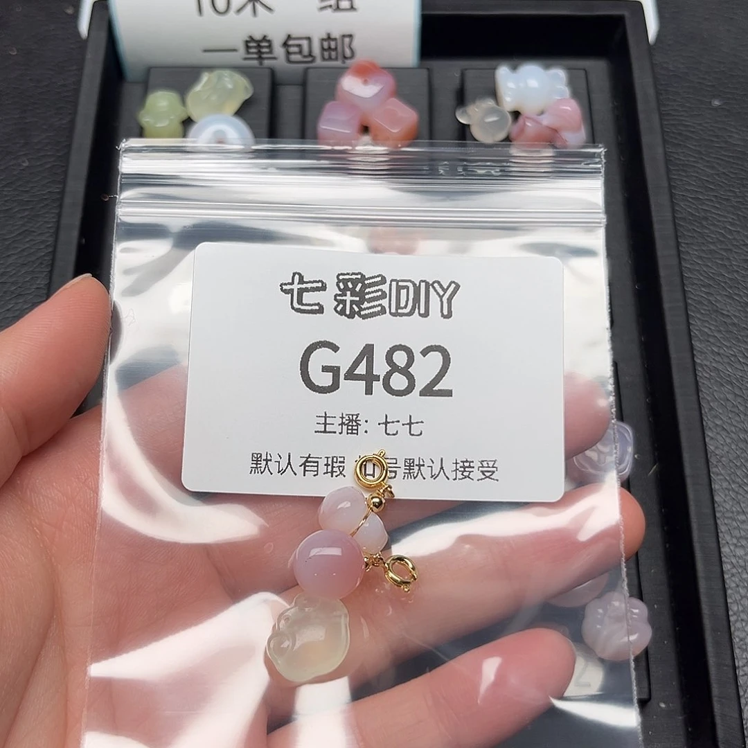 玛瑙/玉髓颈饰合金喵*