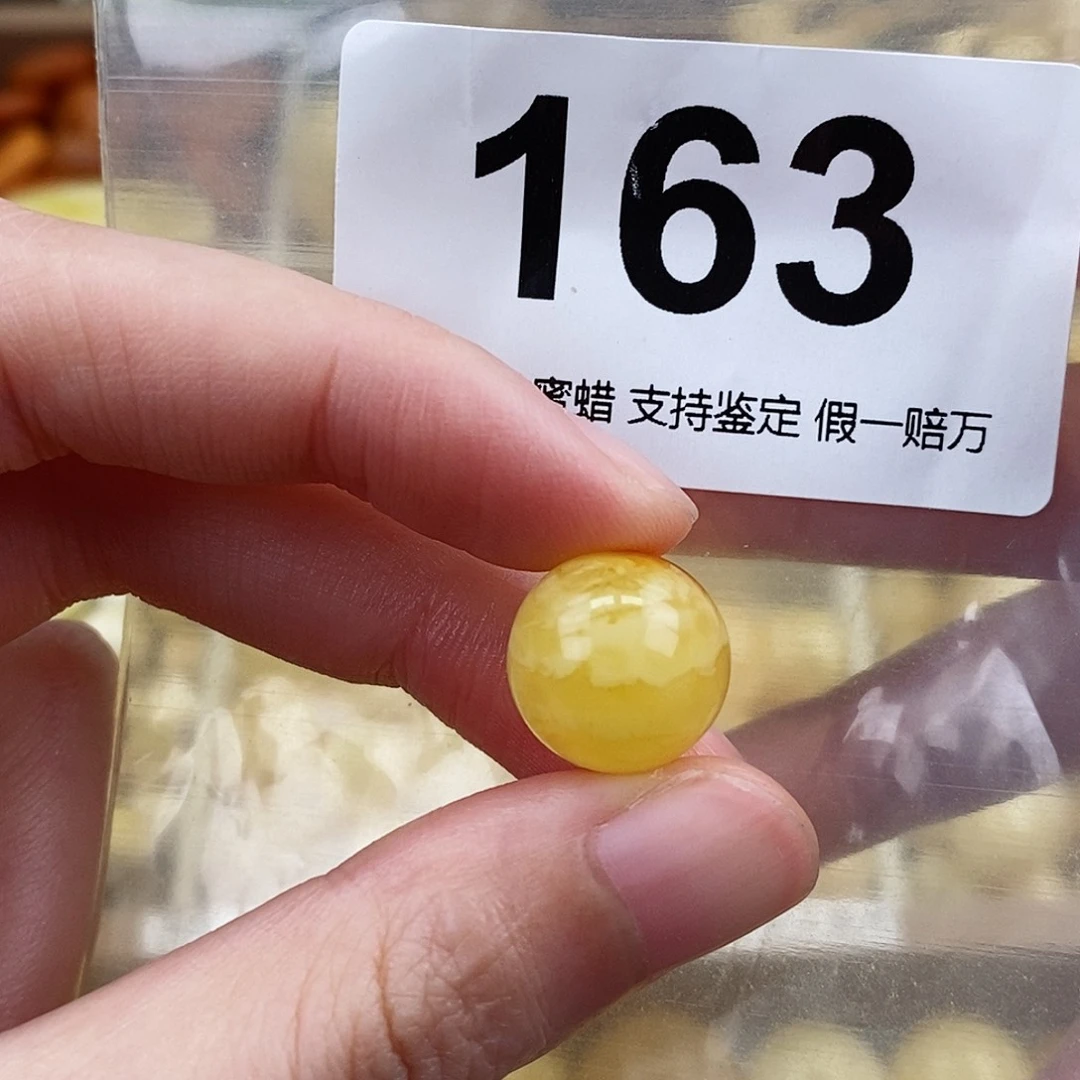 蜜蜡未镶嵌珠宝奇石13.7