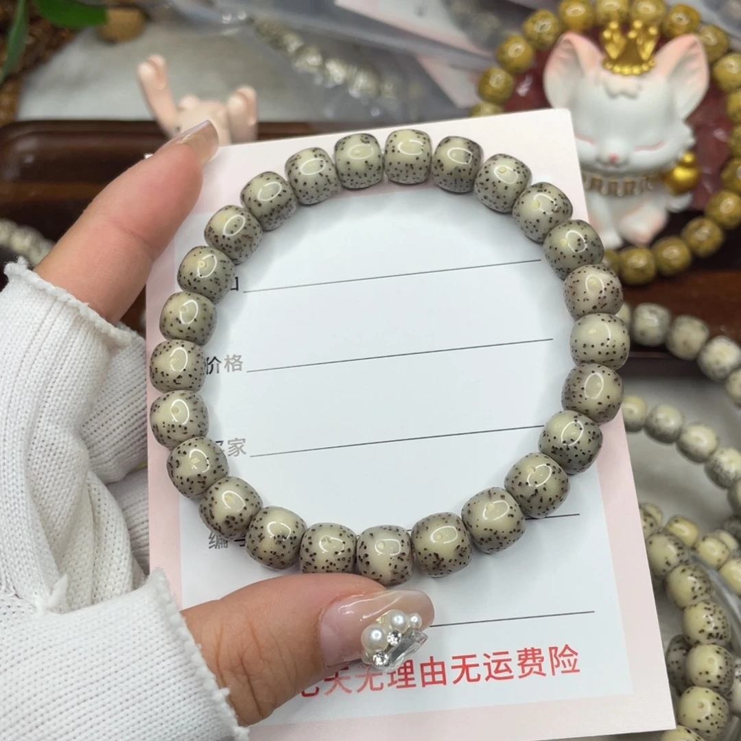 手串星月菩提C*9.5×8.5 糯冰高透H80