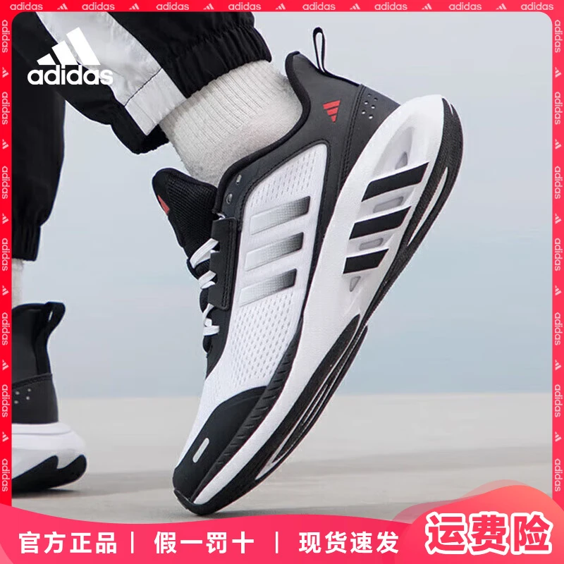 adidas/阿迪达斯男子运动鞋男士舒适时尚训练鞋低帮轻便缓震跑鞋