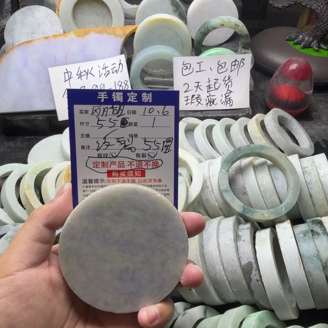 丽***姐定制翡翠未镶嵌翡翠手镯定制