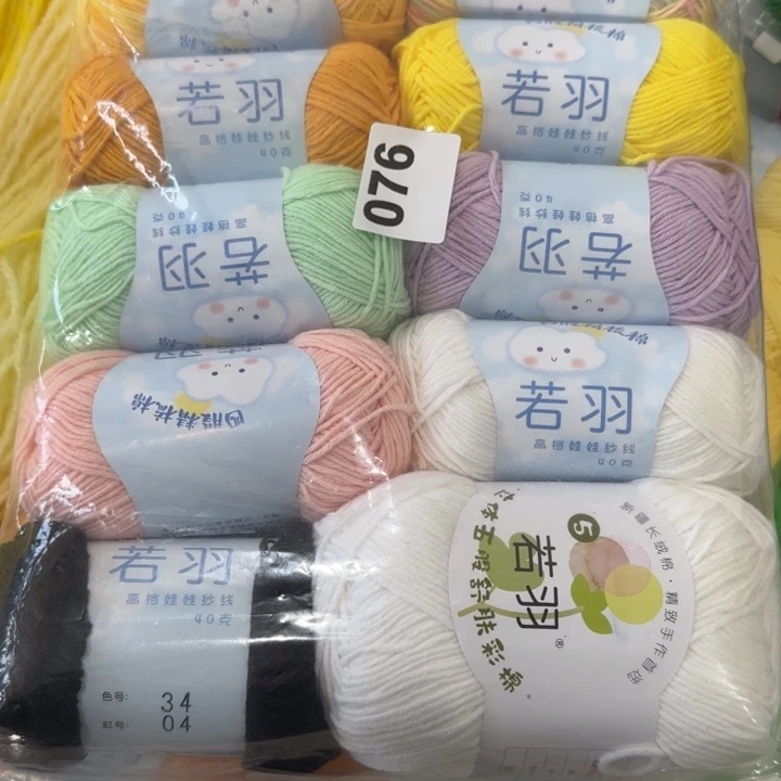 简***单棉海洋生物颜色一包送钩针