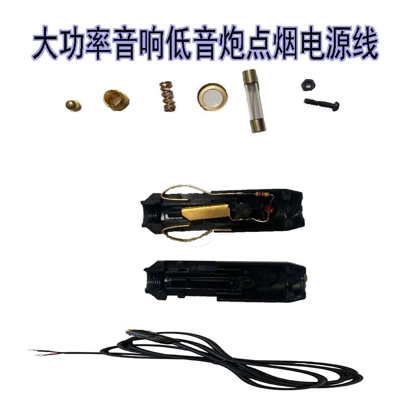 车载冰箱电源线通用汽车货车冷暖箱12/24v220V点烟器连接线