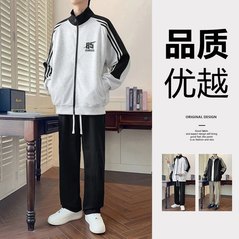 稻草人秋冬长袖套装男士开衫运动休闲套装2025新款立领外套长裤装