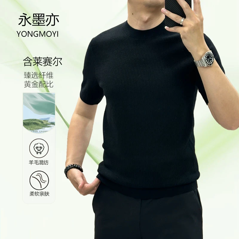 秋季新品简约修身短袖纯色圆领T恤半袖时尚休闲潮流针织衫88725