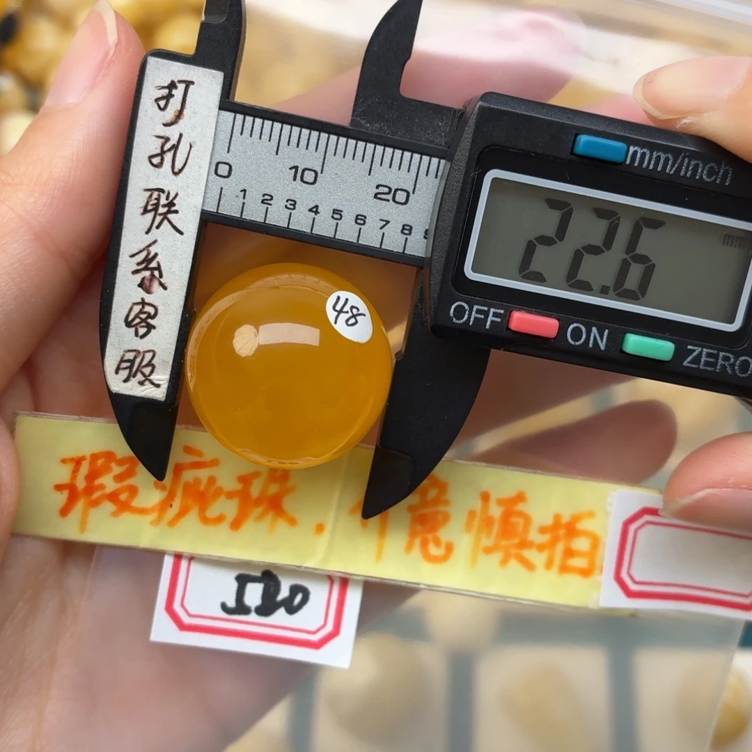 H***S蜜蜡未镶嵌裸石蜜蜡