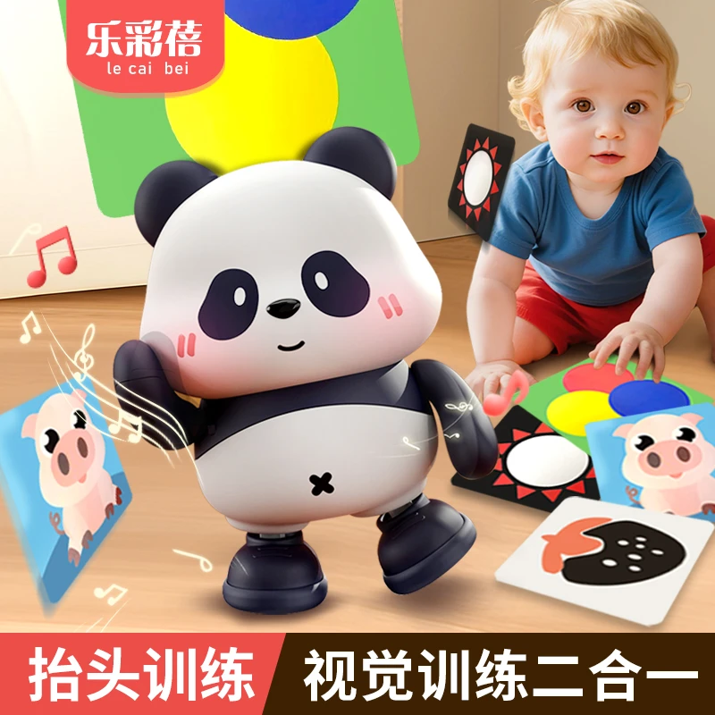 【乐彩蓓】电动熊猫唱歌跳舞玩具婴儿抬头视觉训练黑白卡宝宝0-1岁