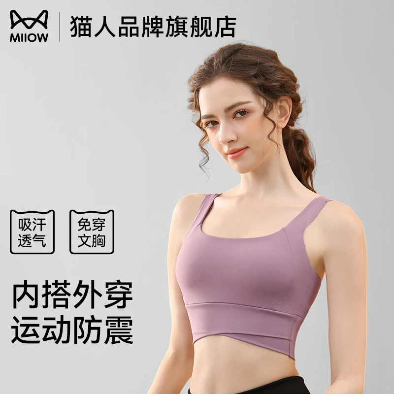 猫人运动吊带背心女防震防下垂夏季薄款跑步健身瑜伽服一体美背心