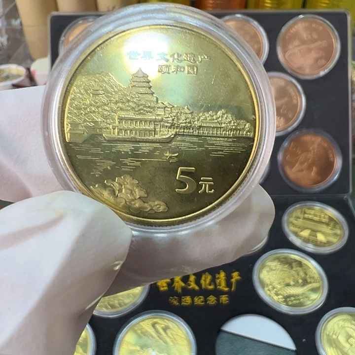 其他普通金属世界文化遗产颐和园一枚