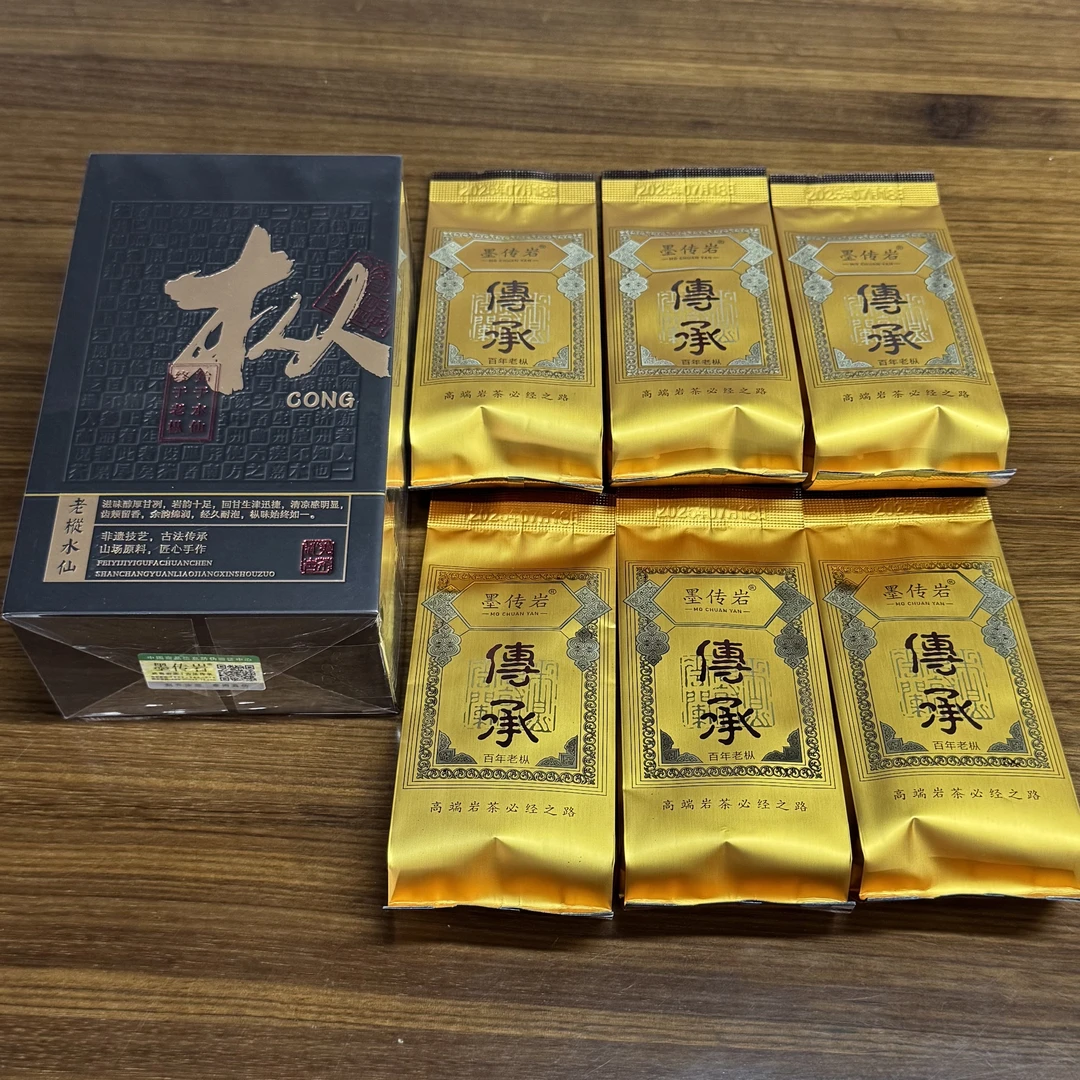 墨传岩 传承 武夷岩茶 一盒6泡