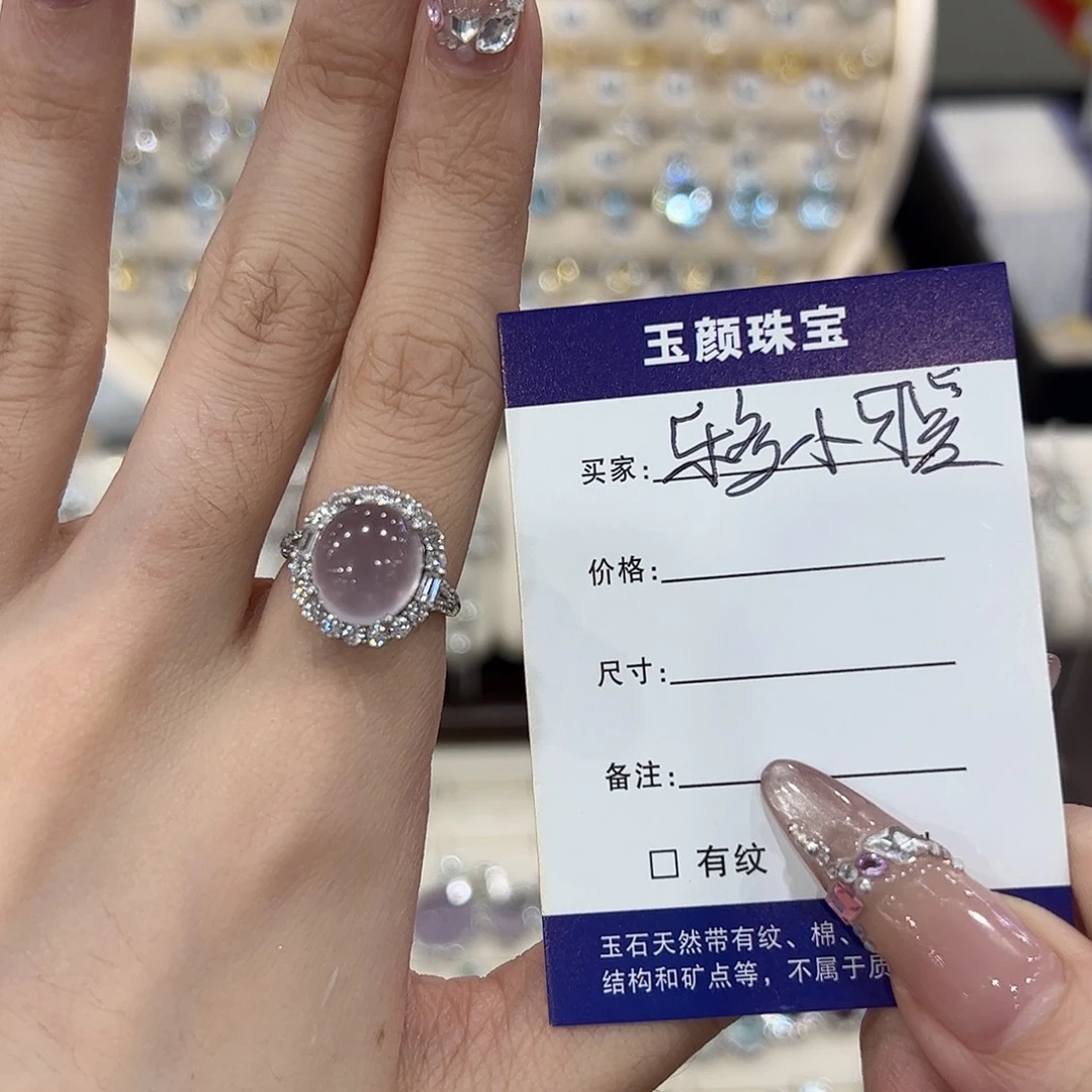 乐***爱戒指萤石银S925镶嵌