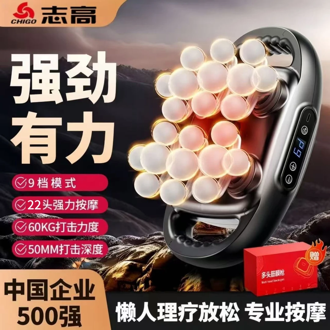 背部红外线腰部S6肩颈颈椎按摩器USB充电颈椎按摩仪器