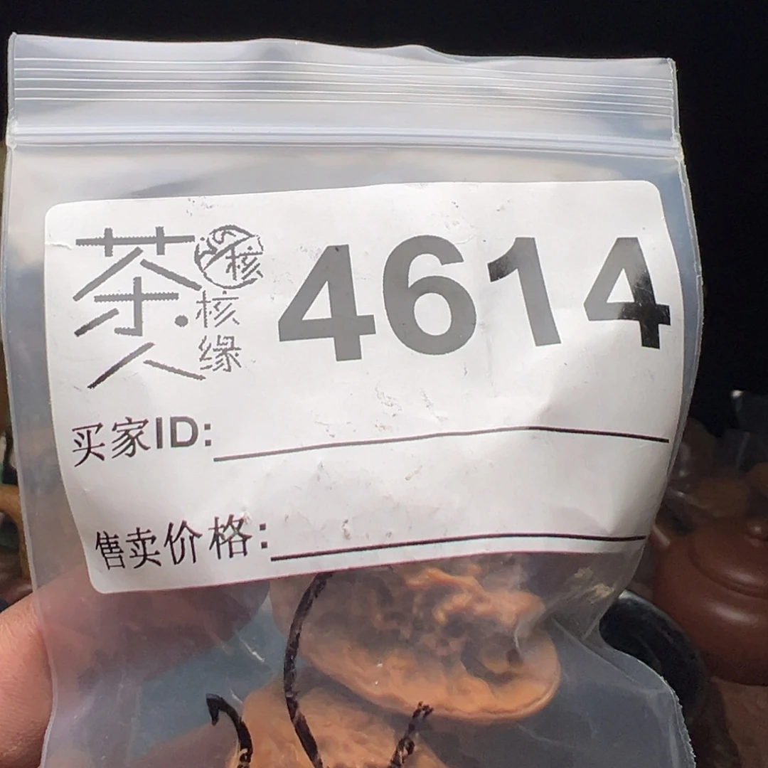 文玩核桃吊坠今天