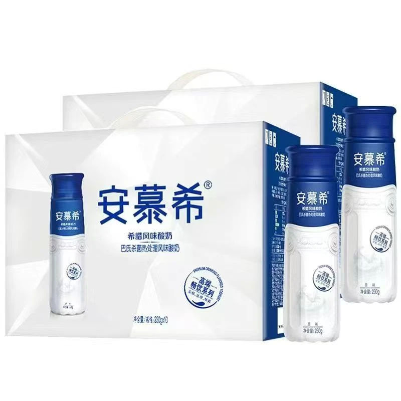 【2箱】2月产安慕希原味高端230g*10瓶整箱