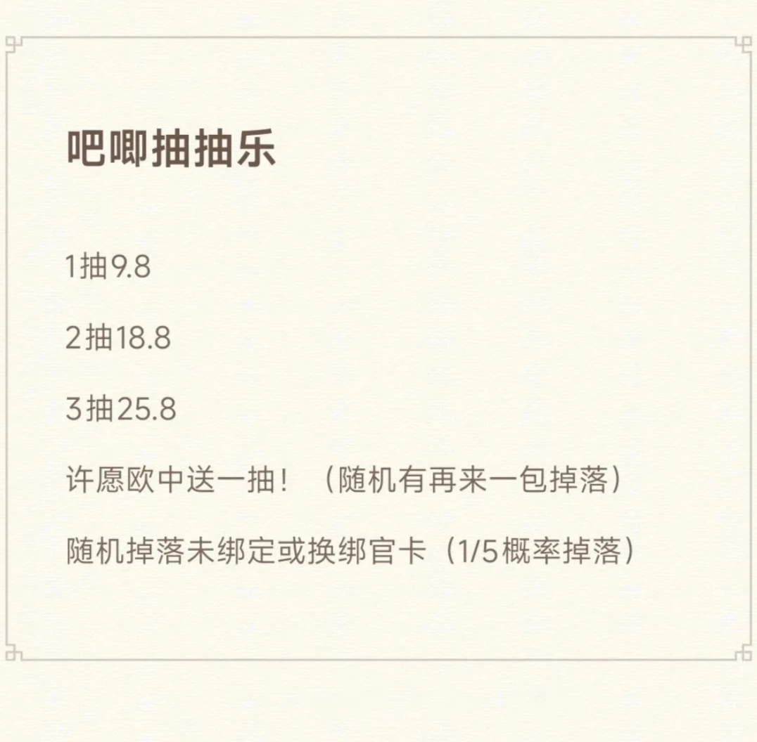 (代拆）时代少年团75mm吧唧徽章抽抽乐