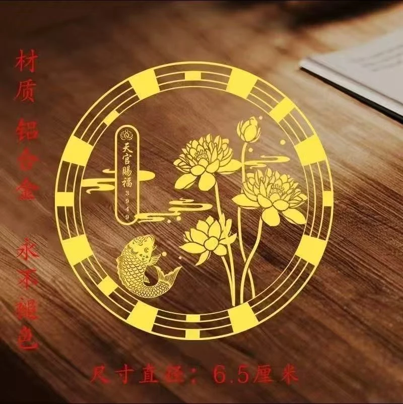 【先生推荐】锦鲤荷花贴净秽贴莲花鲤鱼图卫生间厨房防水墙贴