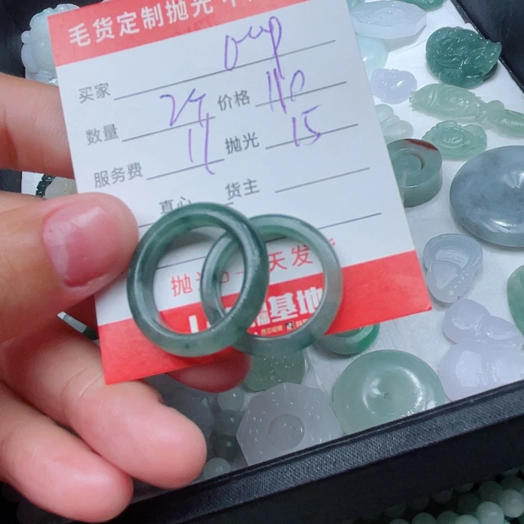 l***n定制翡翠未镶嵌不