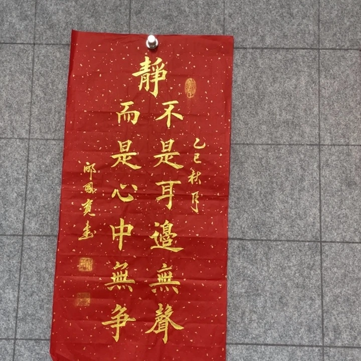 书法：：：：：：：：：：：：：：：：：：：：：：：