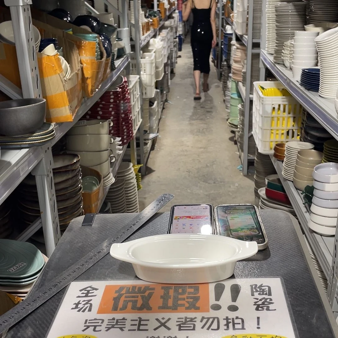 杯301                2个