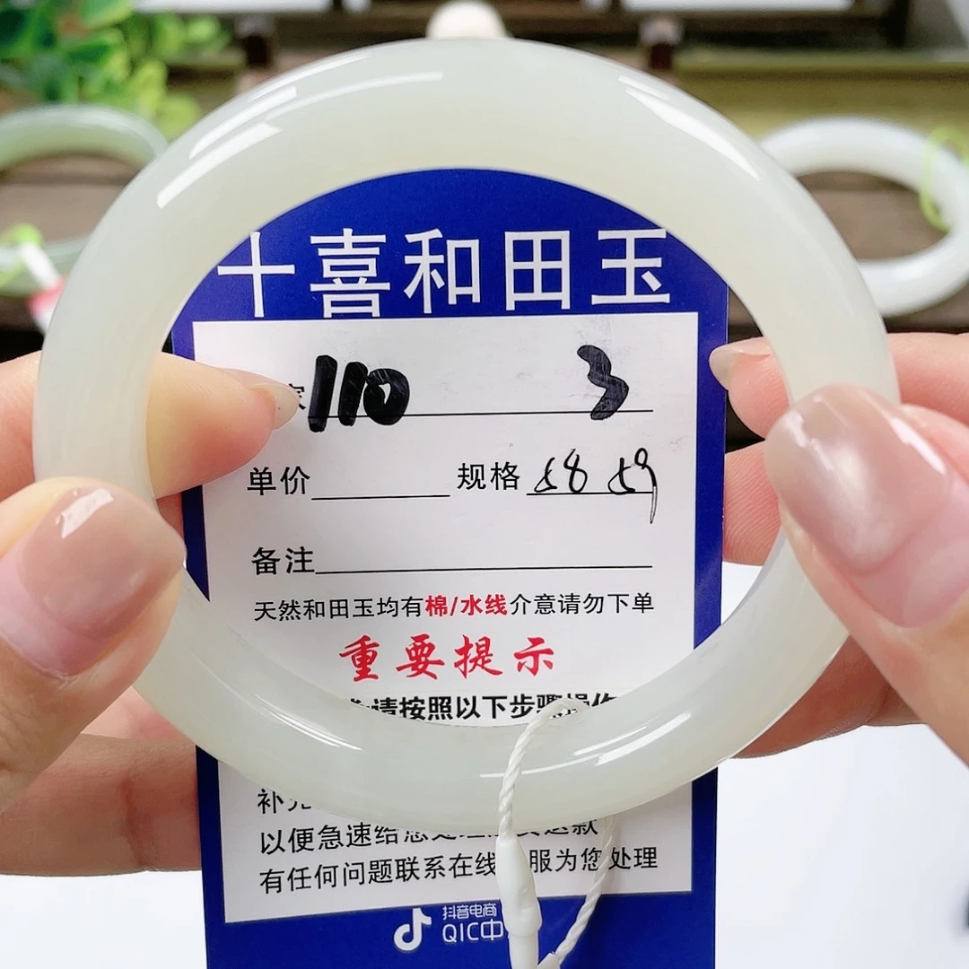 【闪购商品】未镶嵌手镯和田玉