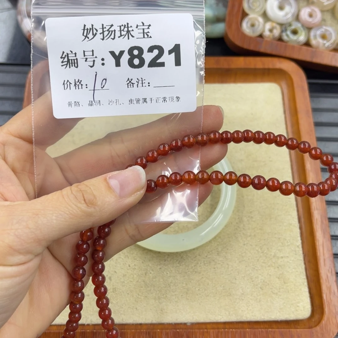 硅化珊瑚（珊瑚玉）瑕未镶嵌指****光