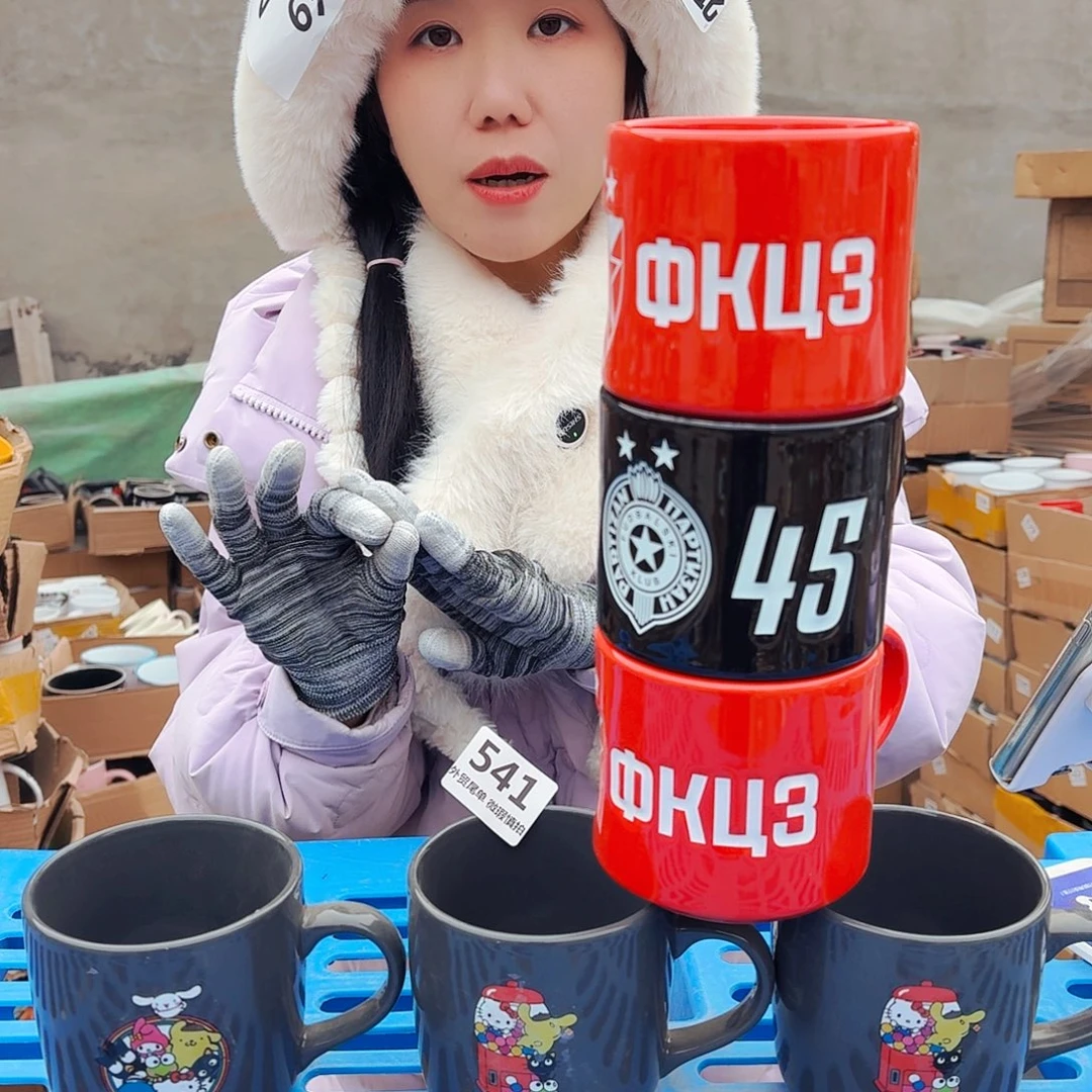 高温炻瓷默认微瑕541