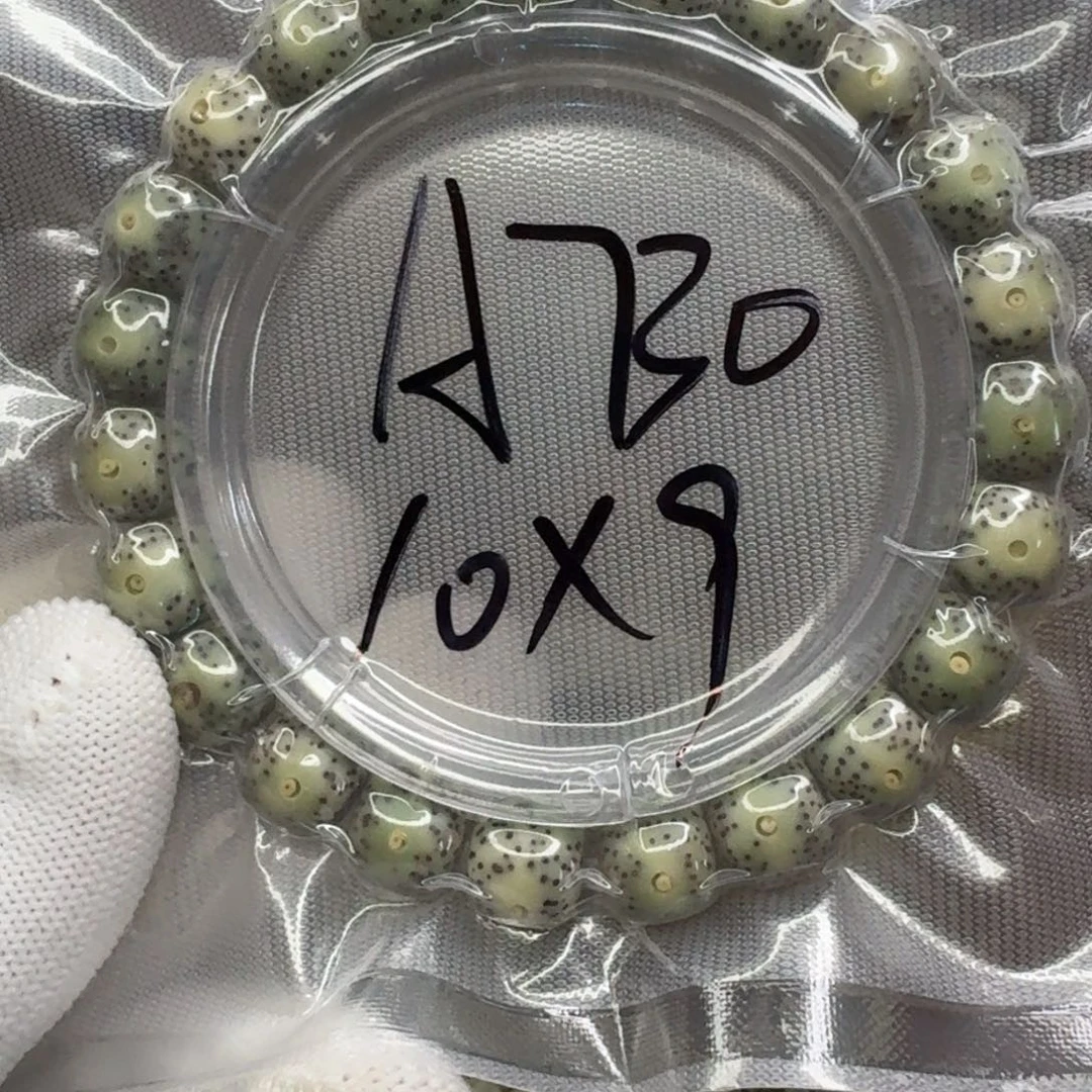 星月菩提吊坠【闪购】星月菩提A730绿幽灵