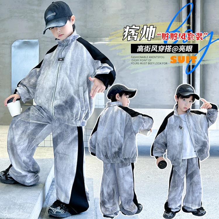 男童春季套装2025新款儿童帅气潮流中大童春秋装休闲运动两件套潮
