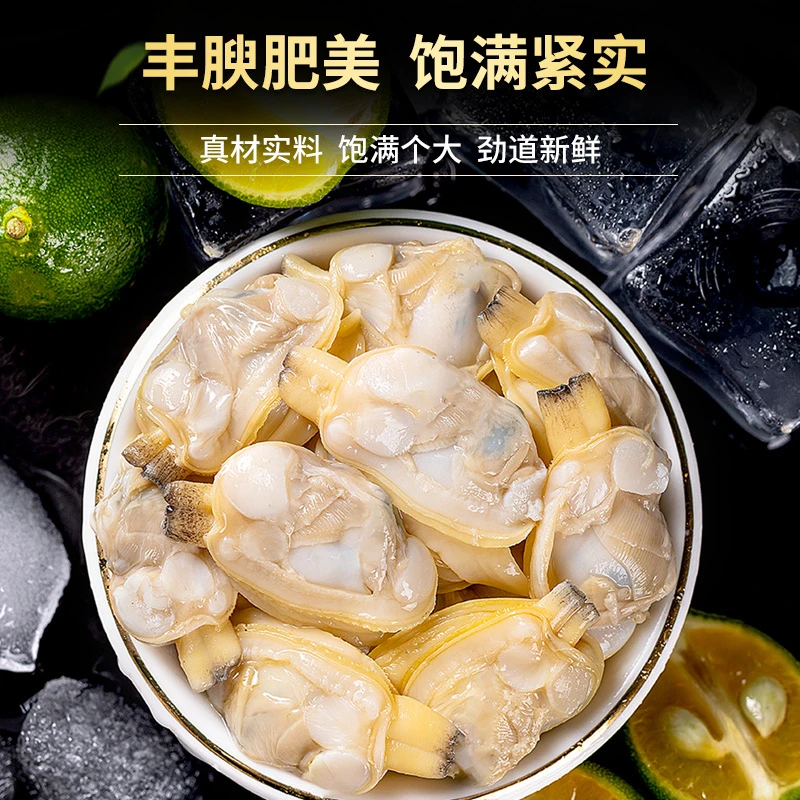 【只发新疆包邮】无沙花甲肉500克新鲜鲜活花甲剥肉无沙花蛤肉海鲜