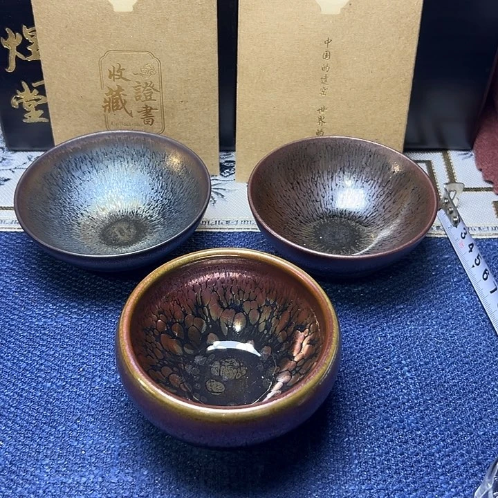 建阳建盏喝茶主人杯