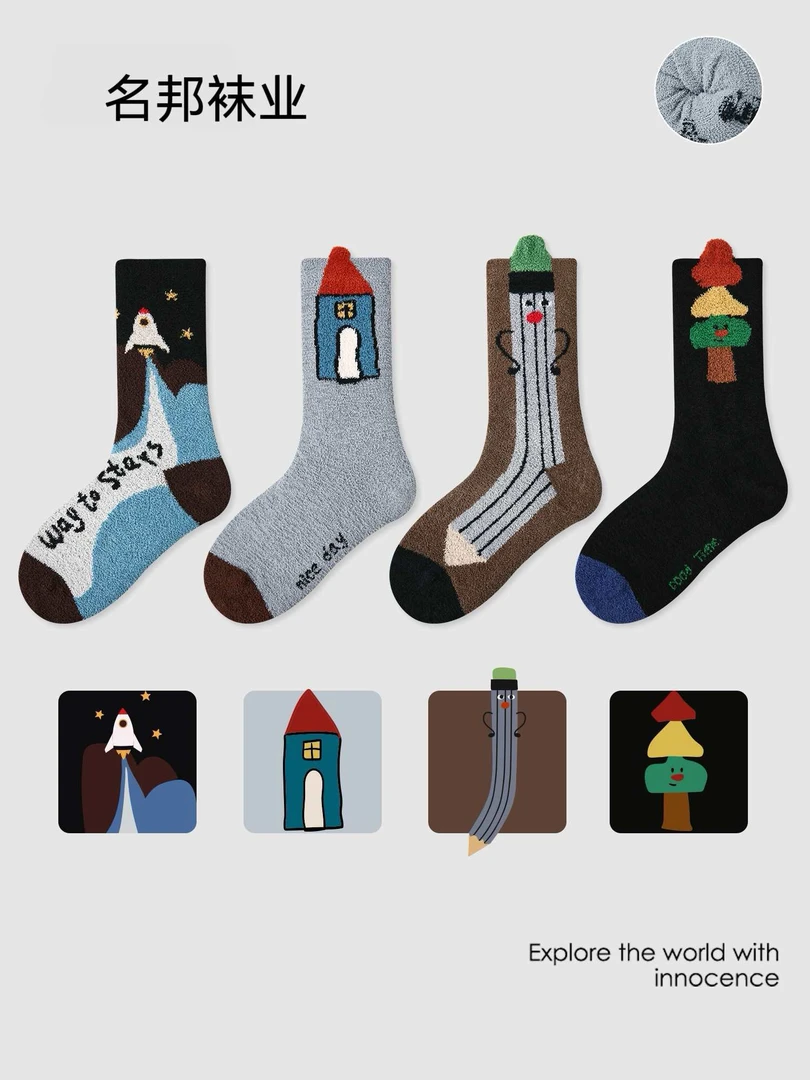 儿童袜子珊瑚绒秋冬款中筒袜男童韩版加绒加厚长袜宝宝冬季保暖袜