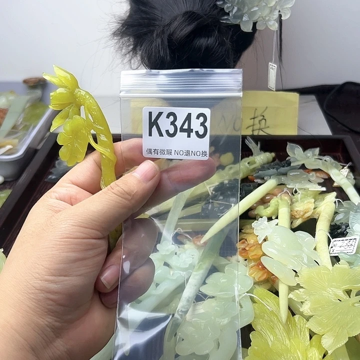 蛇纹石玉发饰合金超****3