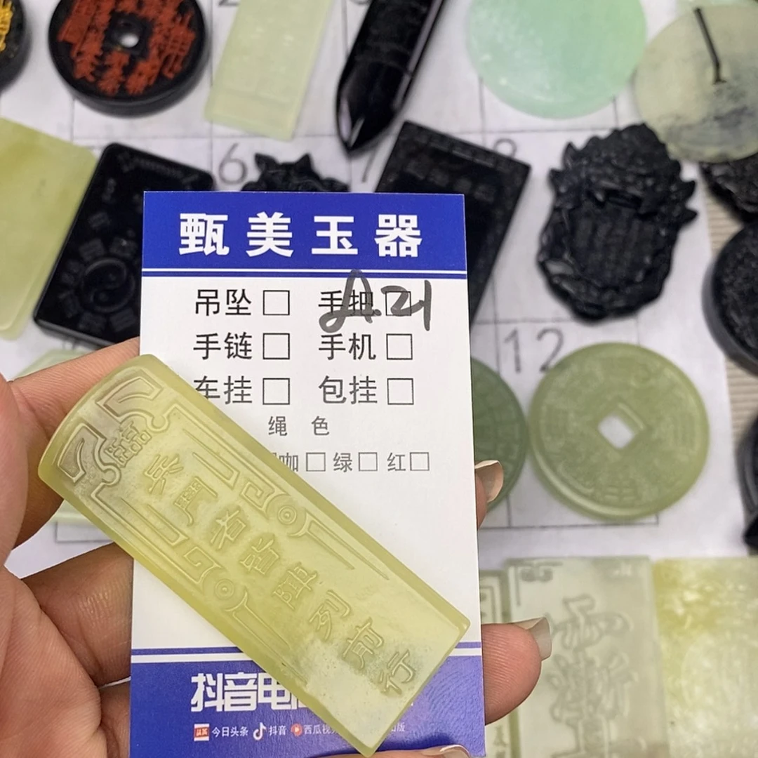 【闪购商品】未镶嵌岫玉挂件玄**贞挂件