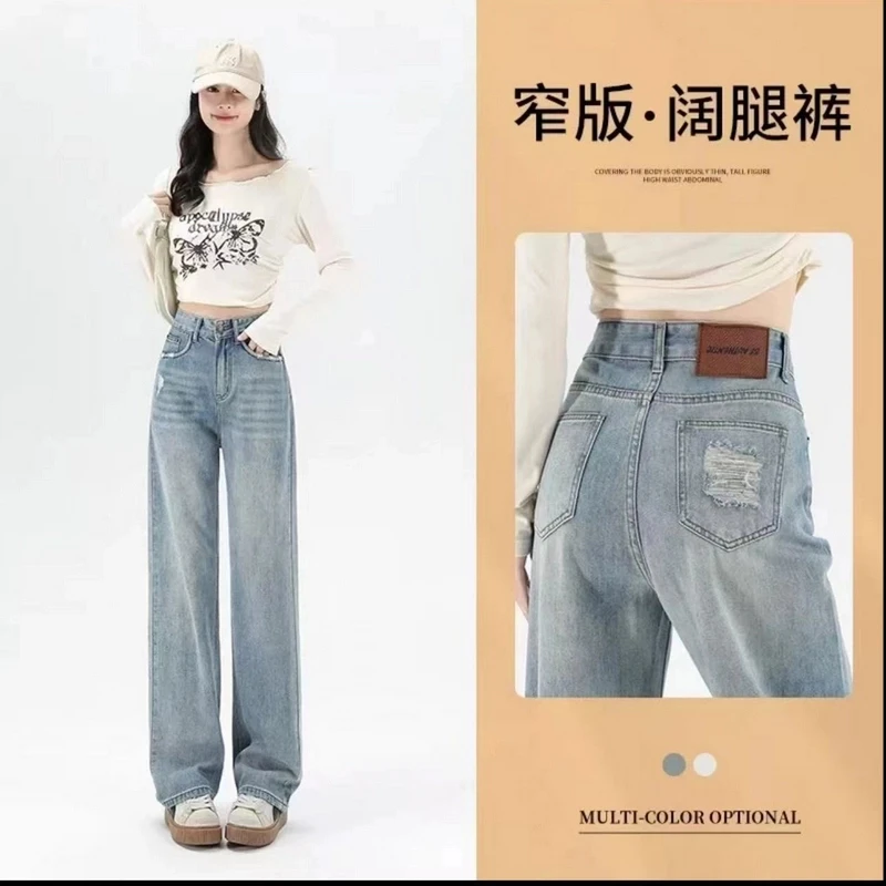 高腰窄版浅色牛仔裤2025年夏季新款宽松高腰阔腿爆款牛仔裤女