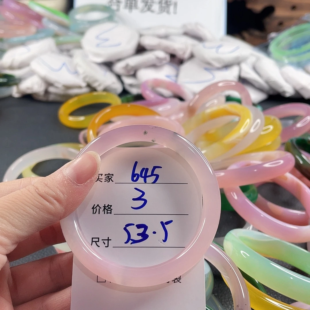 手镯玛瑙/玉髓未镶嵌