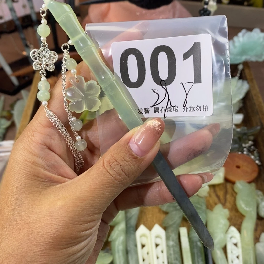 蛇纹石玉发饰未镶嵌小****了